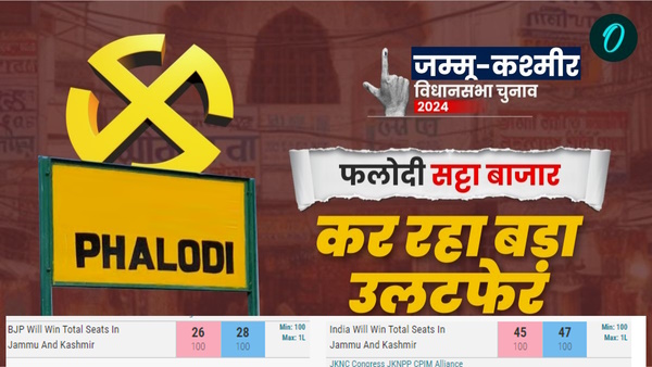 Phalodi Satta Bazar Prediction Who will win