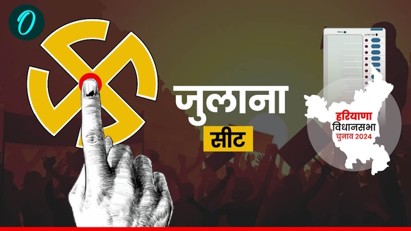 Julana Chunav 2024 Voting percentage Julana Chunav 2024 Voting percentage