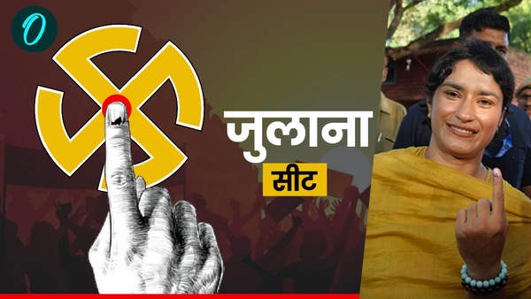 Julana Chunav 2024 Voting percentage