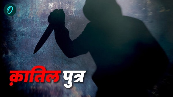 Aurangabad News Father killed by son police also surprised by the filmy incident bihar news in hindi