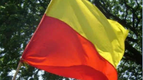 kannada flag kannada flag