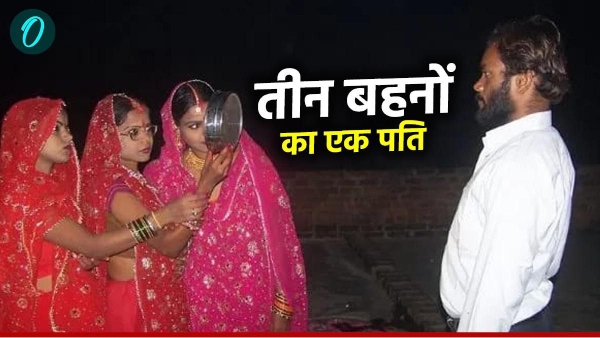 Karva Chauth fast one husband has three wives