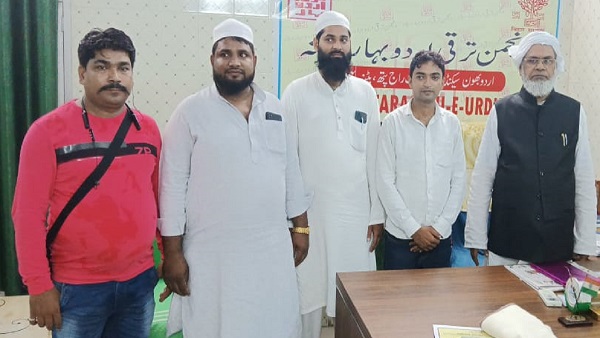 Begusarai News Bihar Anjuman Tarakki-e-Urdu Md Kounain Ali got this important responsibility