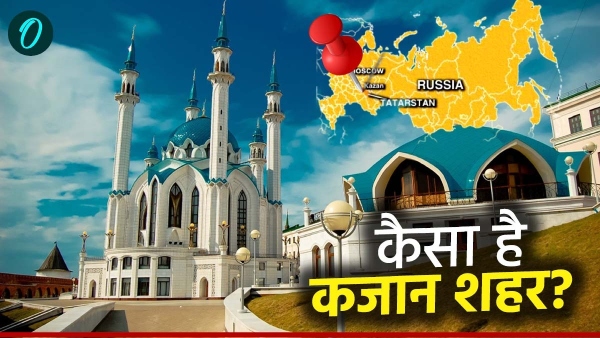 Kazan Visit