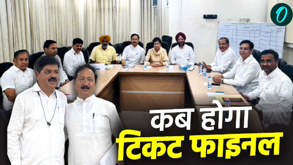 Kedarnath by-election Movement intensifies Congress Delhi to Dehradun know when ticket final