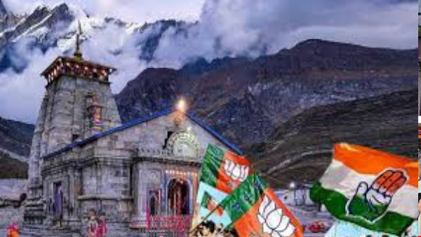 what will Congress get Kedarnath and Nikay elections After Haryana bjp State President mahendra bhatt