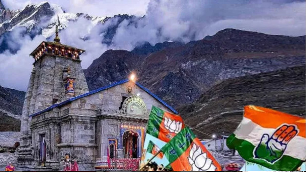 Kedarnath by election BJP claims to repeat the brilliant performance of Haryana Jammu Kashmir Kedarnath by election BJP claims to repeat the brilliant performance of Haryana Jammu Kashmir