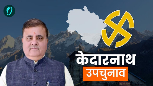 kedarnath by election lesson to supporter dividing Hindus demographic change BJP President statement Kedarnath by-election