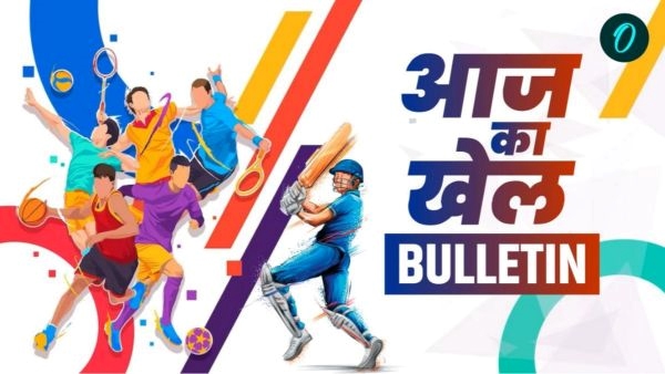 khel bulletin