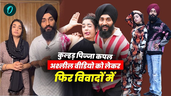 Kulhad Pizza couple Kulhad Pizza couple