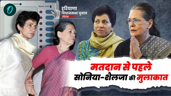 who Will Next Haryana Chief Minister