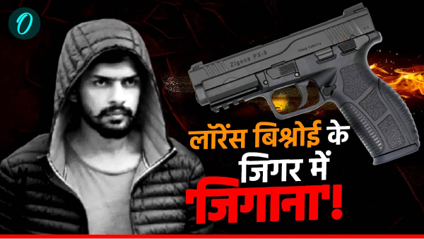 Lawrence Bishnoi Gang Pistols