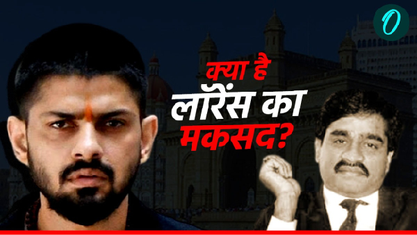 Lawrence Bishnoi Vs Dawood