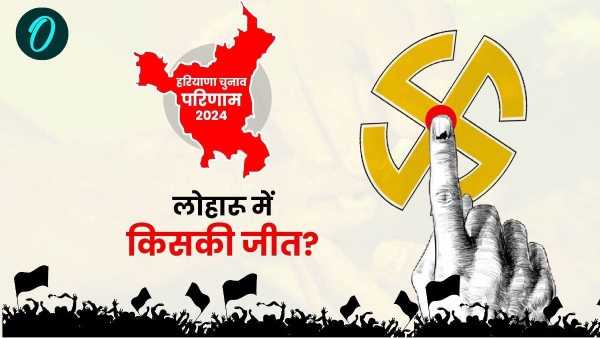 Haryana