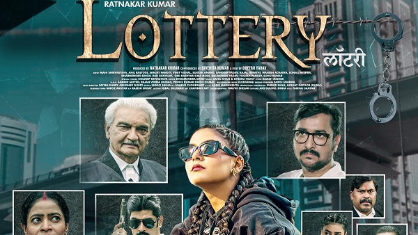 Thank you all for this love Bhojpuri Film producer Ratnakar Kumar on views of lottery movie news hindi
