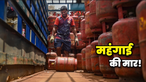 Commercial LPG cylinder price Commercial LPG cylinder price