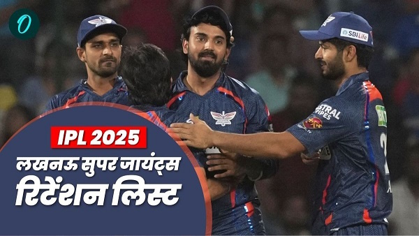 Lucknow Super Giants