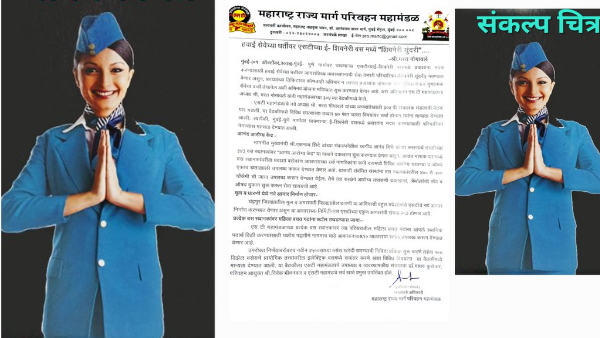 Shivneri Sundari Shivneri Sundari