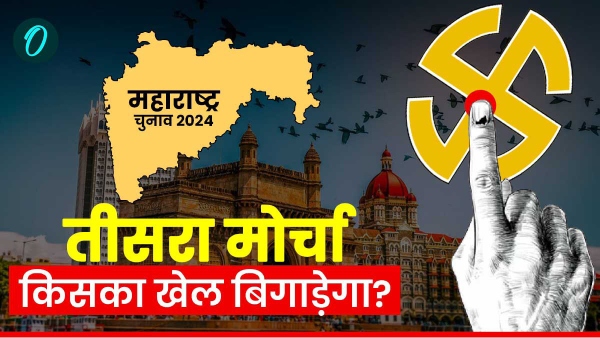 maharashtra assembly elections maharashtra assembly elections