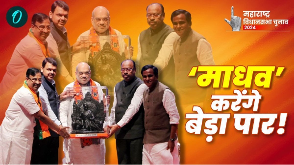 maharashtra chunav
