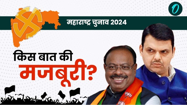 maharashtra election