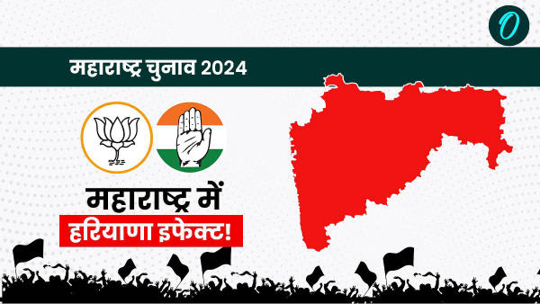 maharashtra election