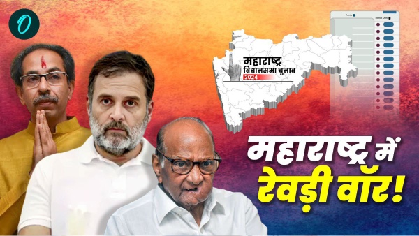 maharashtra election