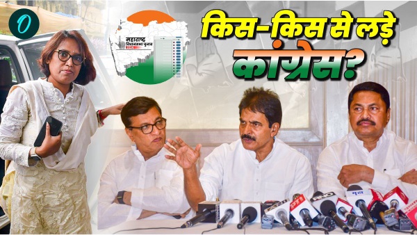 maharashtra election maharashtra election