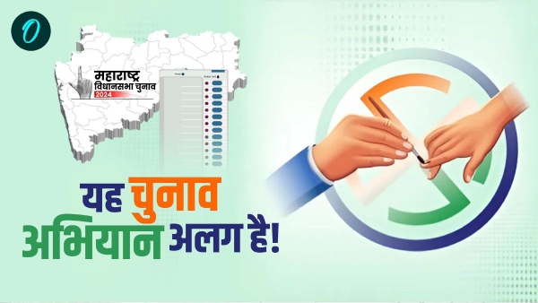 maharashtra election