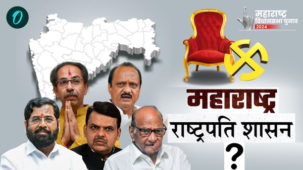 Maharashtra Chunav 2024