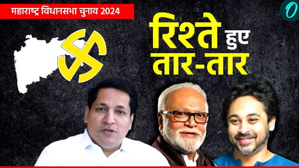 maharashtra assembly election