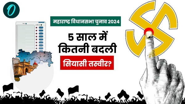 Maharashtra Polls 2024
