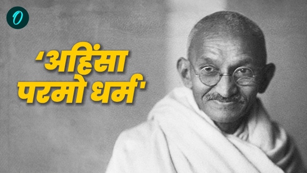 Mahatma Gandhi