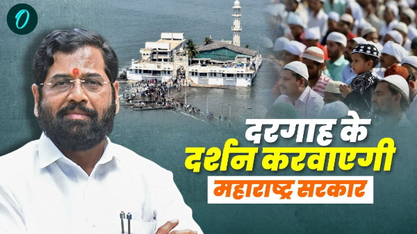 Maharashtra election