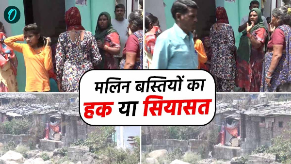 582 slums stuck between rights politics for 12 years know why became issue vote bank what happened 582 slums stuck between rights politics for 12 years know why became issue vote bank what happened