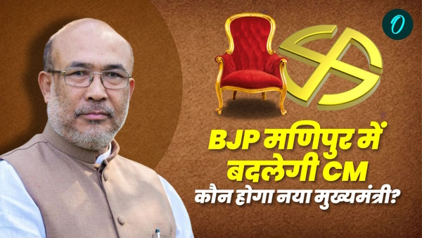 N Biren Singh CM Manipur N Biren Singh CM Manipur