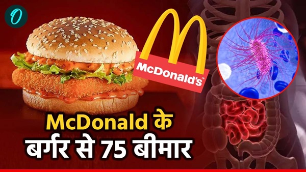mcdonald burger mcdonald burger
