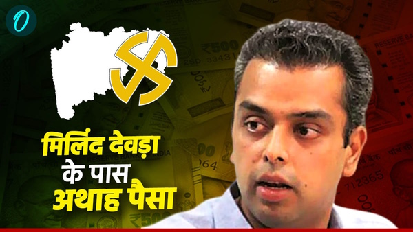 Milind Deora vs Aditya Thackeray Net Worth