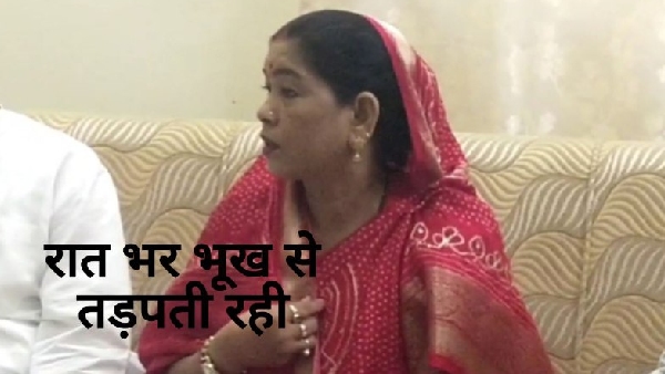 Minister Radha Singh remained hungry all night