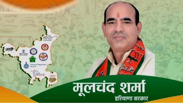 Haryana Oath Ceremony 2024 Mool Chand Sharma