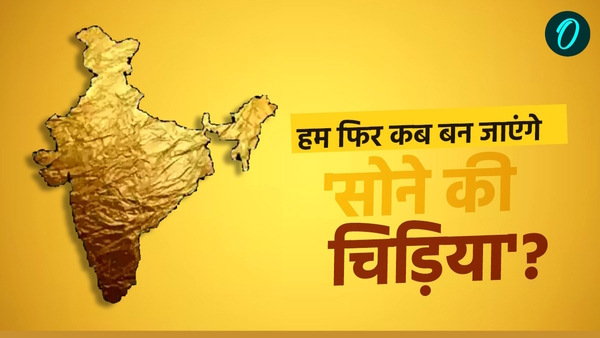 much gold in indian houses