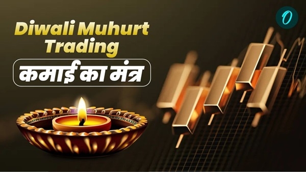 muhurt trading