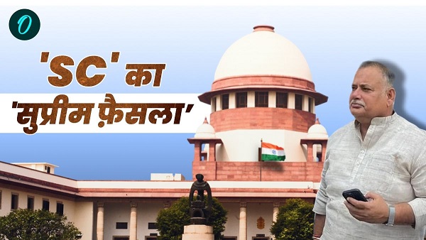 Former minister Brij Bihari murder case lower court High Court and now Supreme Court decision