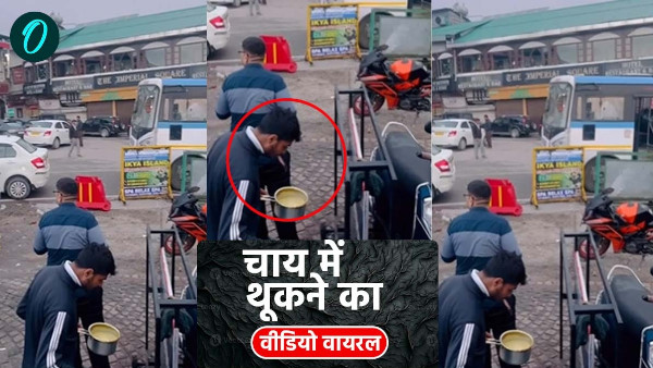 Video spitting in tea pot goes viral in Mussoorie creates ruckus police puts him behind bars viral