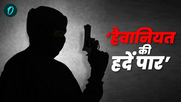 Woman brutalized at gunpoint Villagers gathered when she screamed Muzaffarpur bihar news