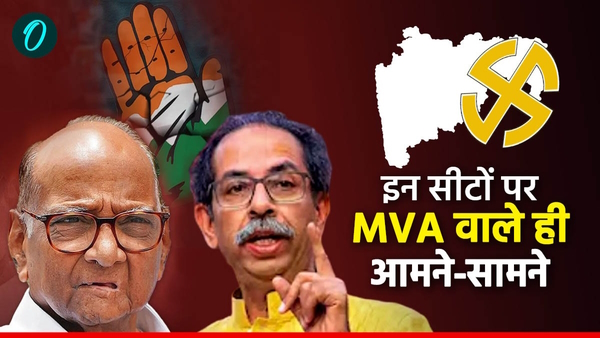 Maharashtra Chunav 2024