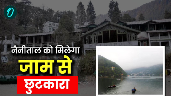 Nainital parking construction metropole hotel complex relief jam old connection Jinnah Pakistan