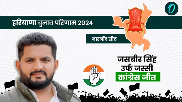 Narnaund Jasbir Singh Jassi won