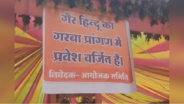 Indore