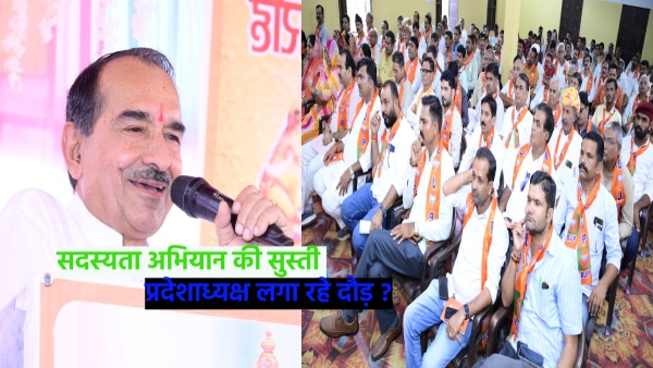 state-president-madan-rathore-reached-pali-to-speed-up-the-membership-campaign-of-bjp